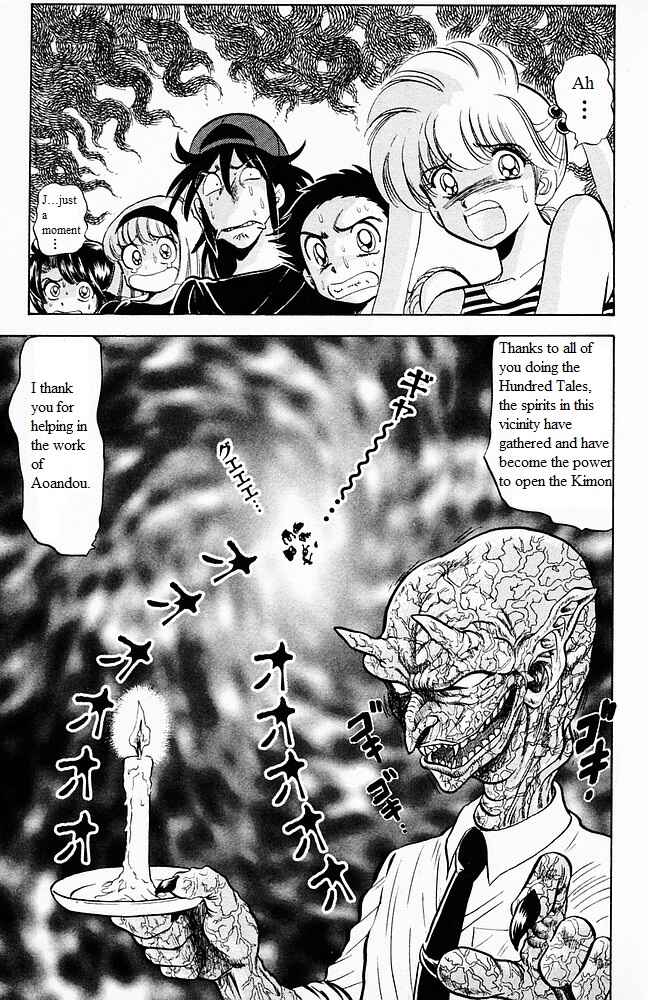 Page 17 Chapter 100 Jigoku Sensei Nuubee