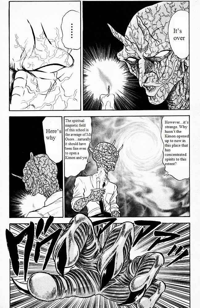 Page 18 Chapter 100 Jigoku Sensei Nuubee