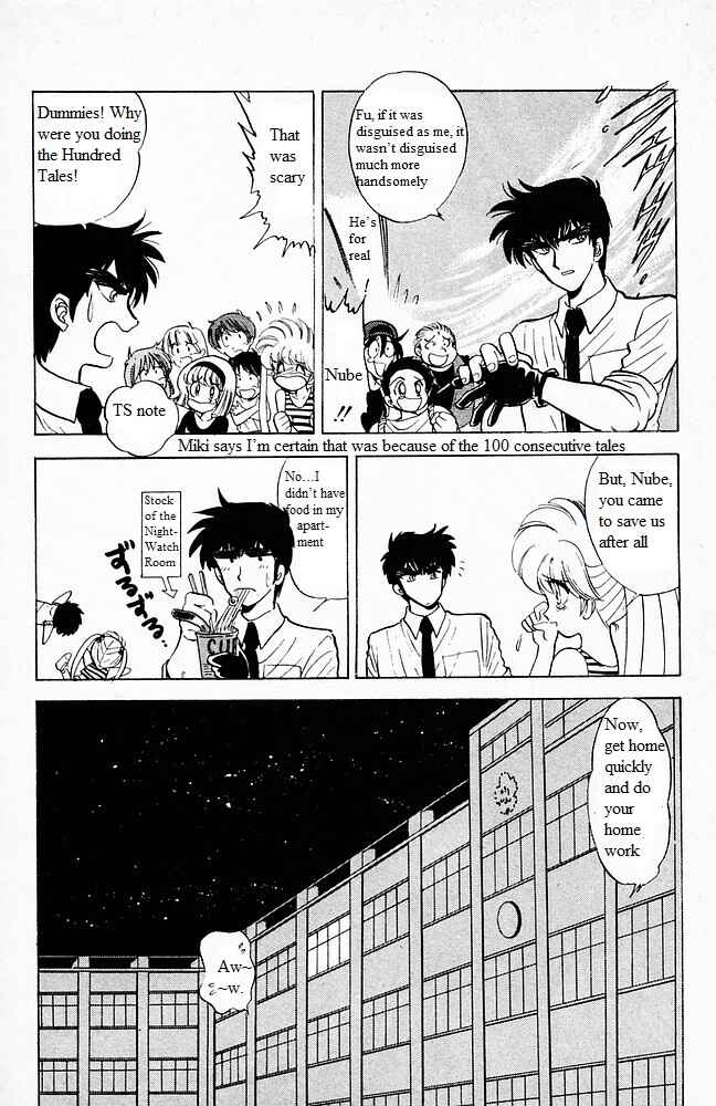 Page 20 Chapter 100 Jigoku Sensei Nuubee