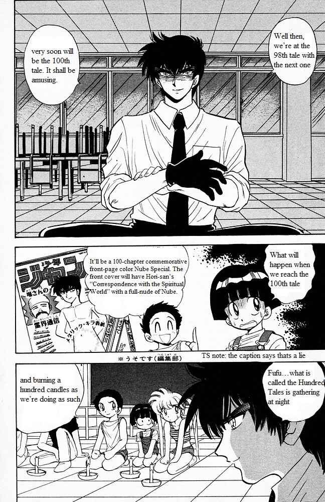 Page 4 Chapter 100 Jigoku Sensei Nuubee