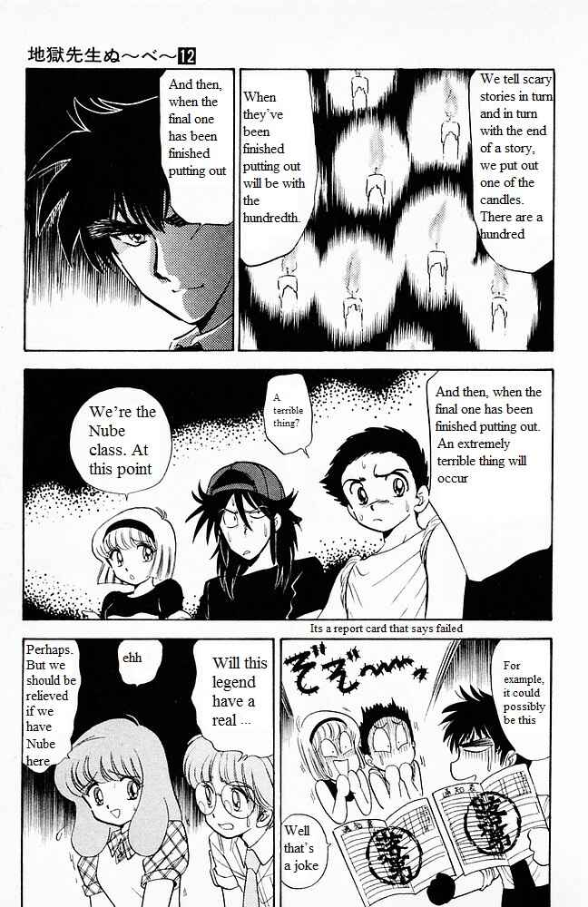 Page 5 Chapter 100 Jigoku Sensei Nuubee