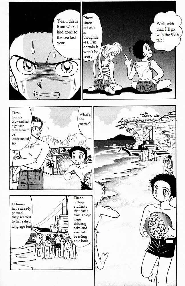 Page 6 Chapter 100 Jigoku Sensei Nuubee