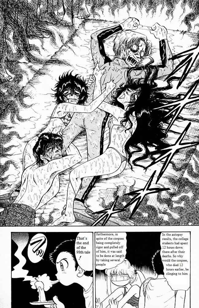 Page 8 Chapter 100 Jigoku Sensei Nuubee
