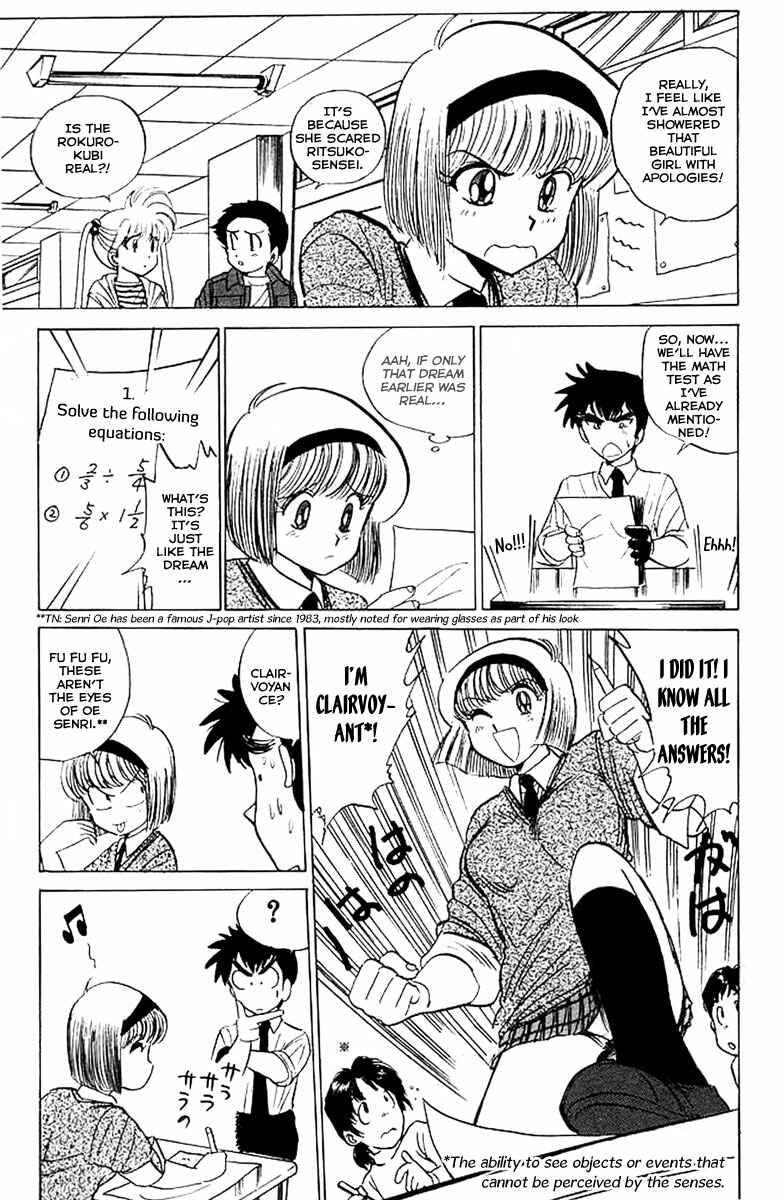 Page 11 Chapter 32 Jigoku Sensei Nuubee