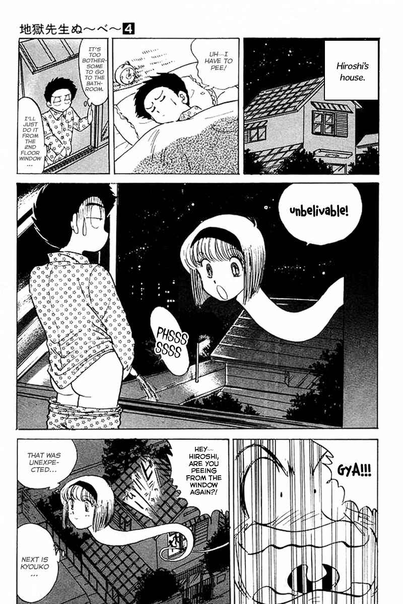 Page 13 Chapter 32 Jigoku Sensei Nuubee