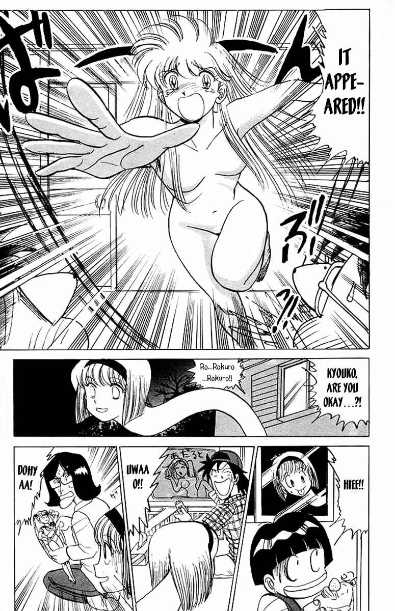 Page 15 Chapter 32 Jigoku Sensei Nuubee