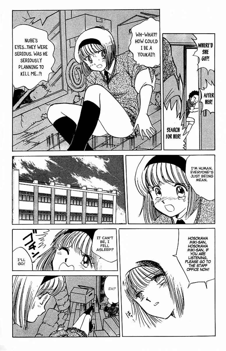 Page 17 Chapter 32 Jigoku Sensei Nuubee