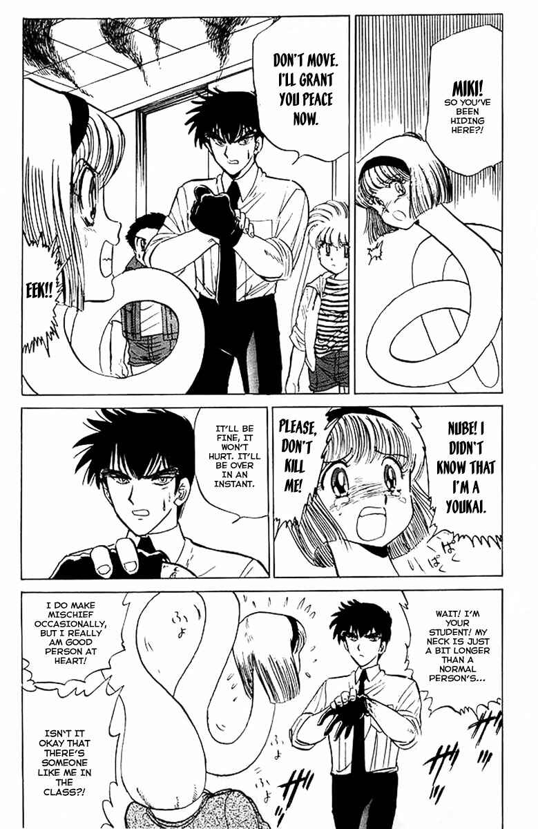 Page 19 Chapter 32 Jigoku Sensei Nuubee