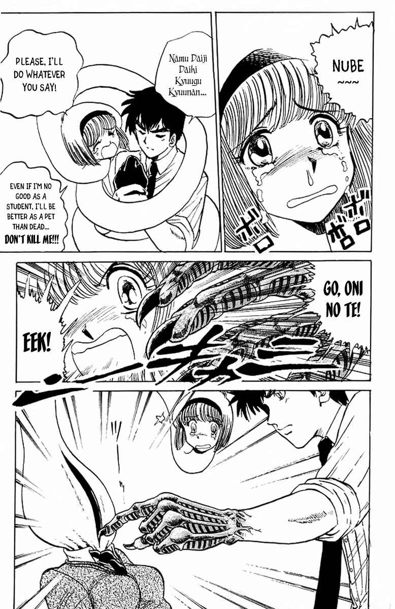 Page 20 Chapter 32 Jigoku Sensei Nuubee