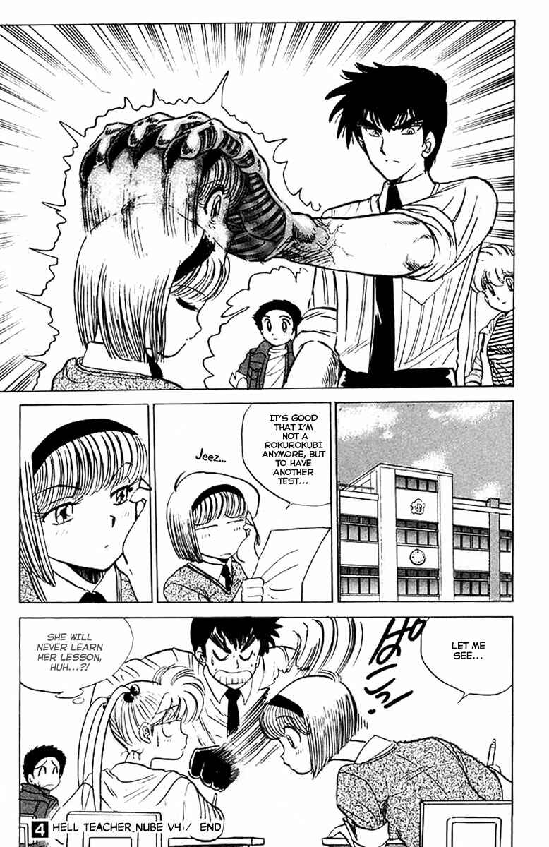 Page 22 Chapter 32 Jigoku Sensei Nuubee