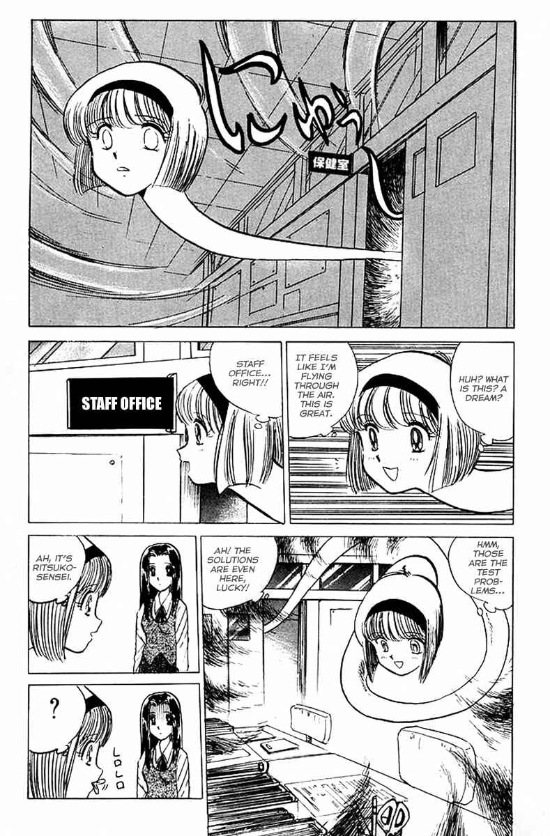 Page 9 Chapter 32 Jigoku Sensei Nuubee