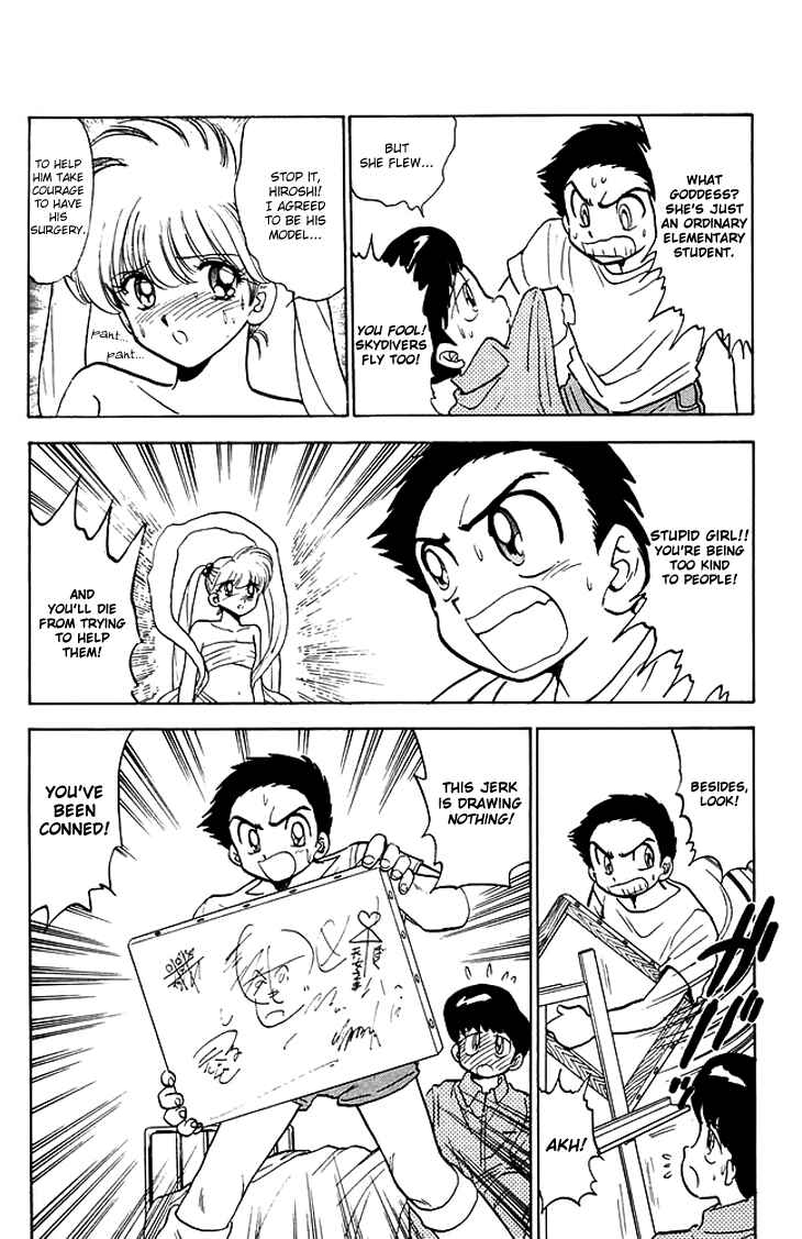 Page 15 Chapter 80 Jigoku Sensei Nuubee