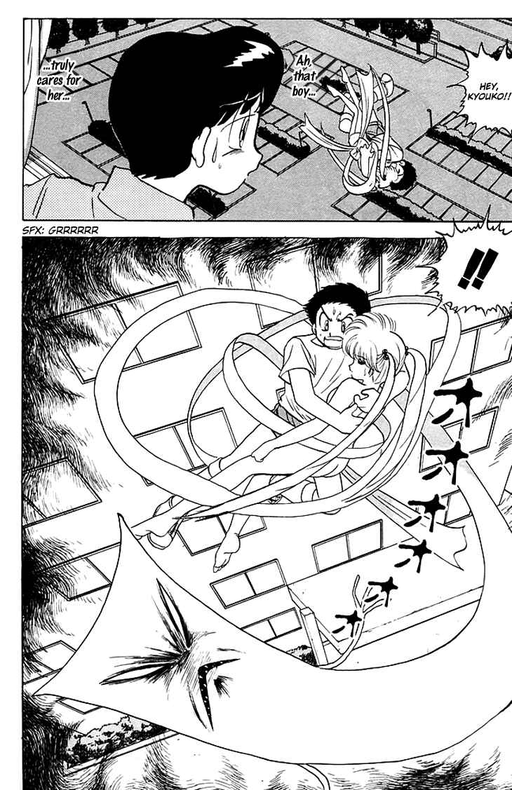 Page 17 Chapter 80 Jigoku Sensei Nuubee