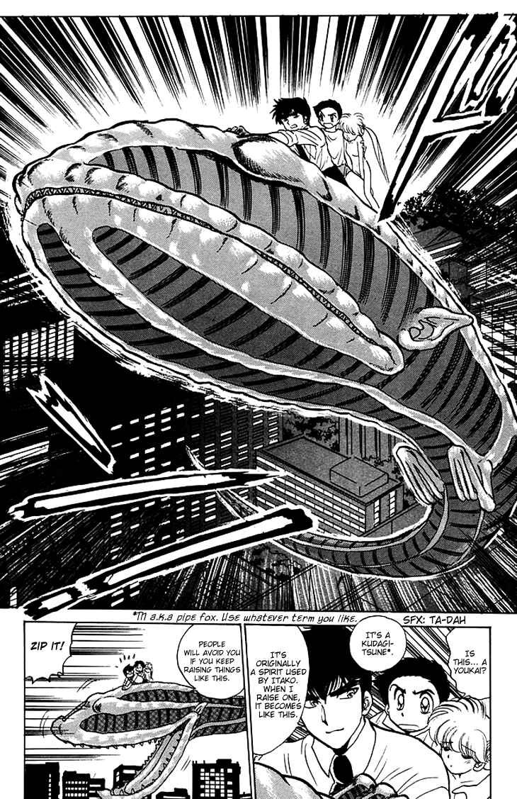 Page 19 Chapter 80 Jigoku Sensei Nuubee