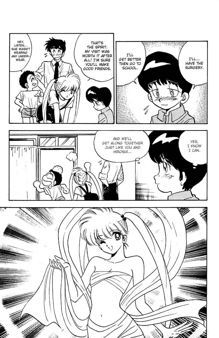 Page 20 Chapter 80 Jigoku Sensei Nuubee