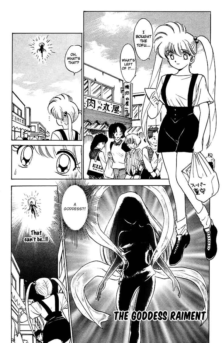 Page 2 Chapter 80 Jigoku Sensei Nuubee