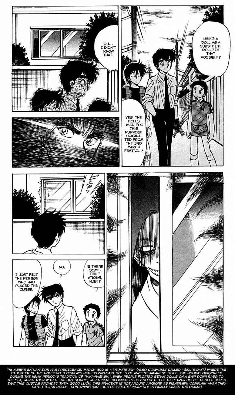 Page 10 Chapter 37 Jigoku Sensei Nuubee
