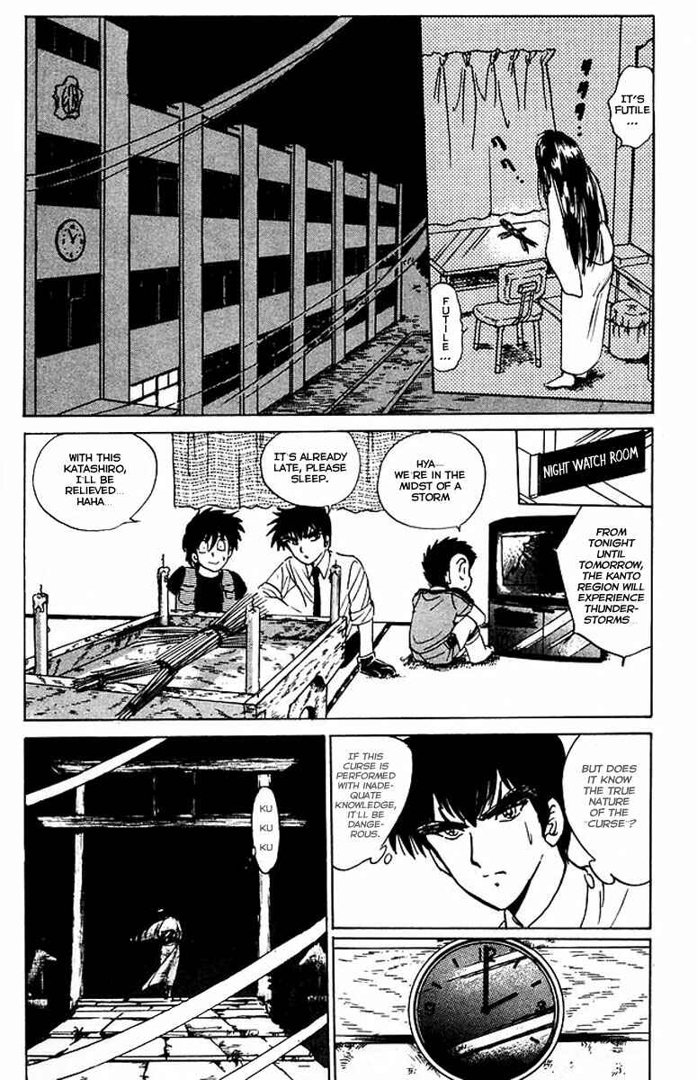 Page 11 Chapter 37 Jigoku Sensei Nuubee