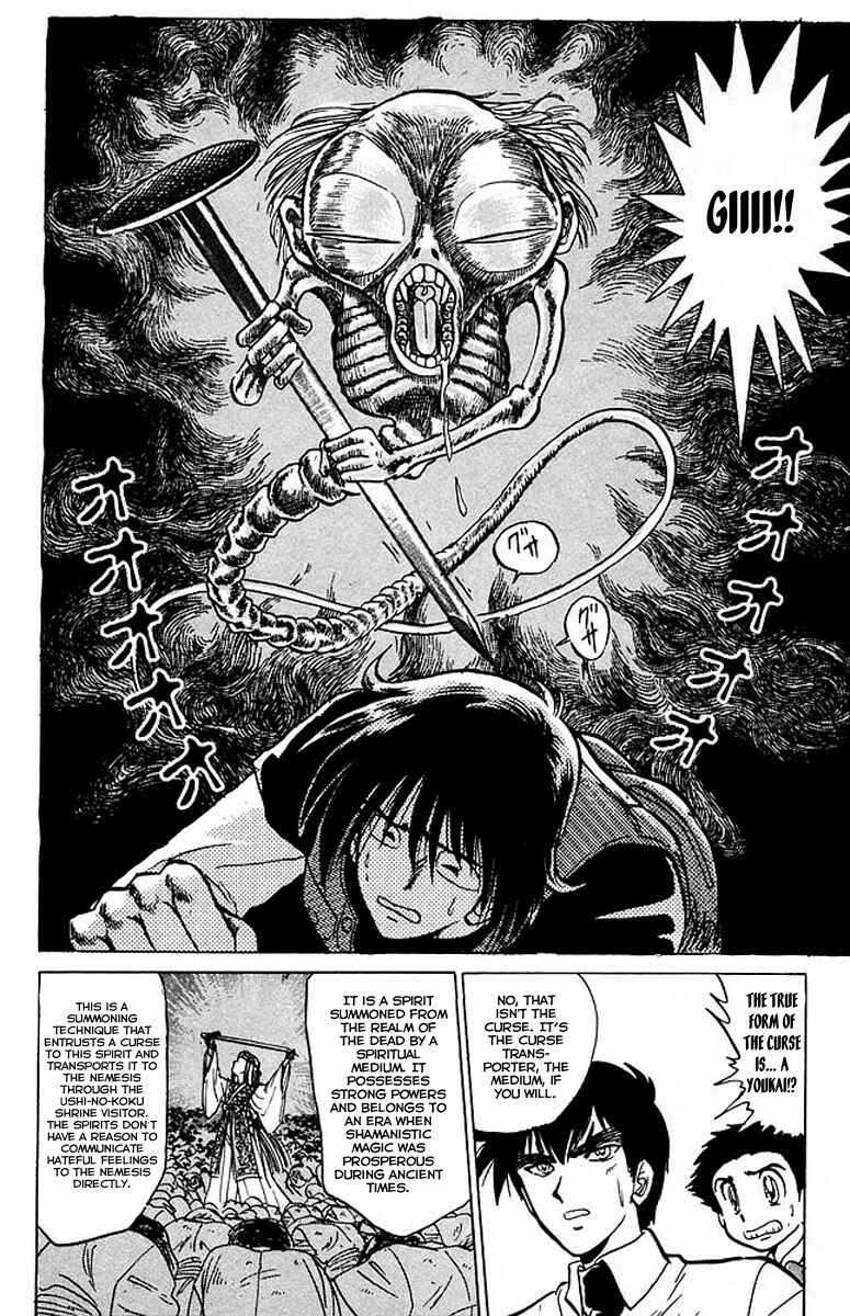 Page 14 Chapter 37 Jigoku Sensei Nuubee