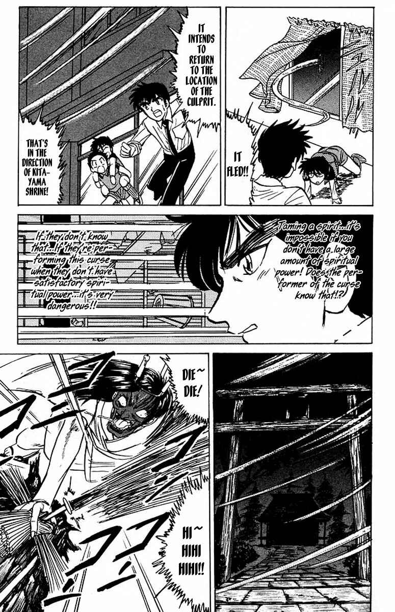 Page 15 Chapter 37 Jigoku Sensei Nuubee