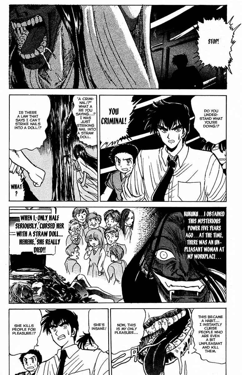 Page 16 Chapter 37 Jigoku Sensei Nuubee