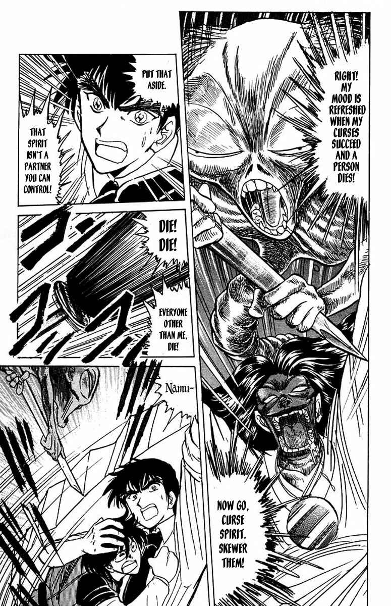 Page 17 Chapter 37 Jigoku Sensei Nuubee