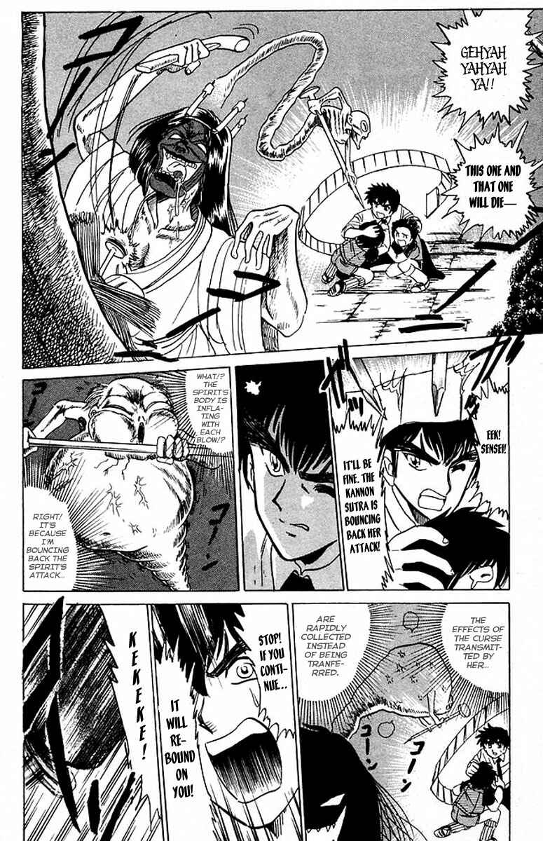 Page 18 Chapter 37 Jigoku Sensei Nuubee