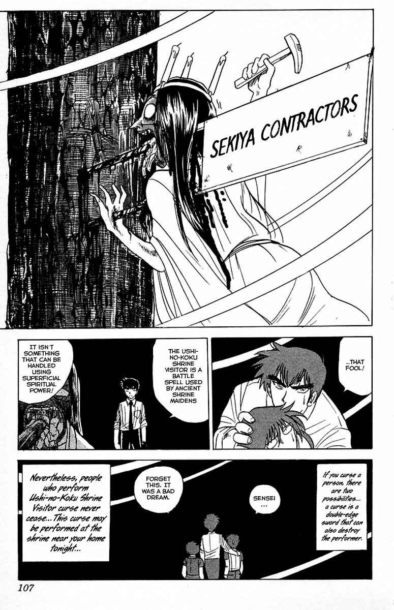 Page 19 Chapter 37 Jigoku Sensei Nuubee