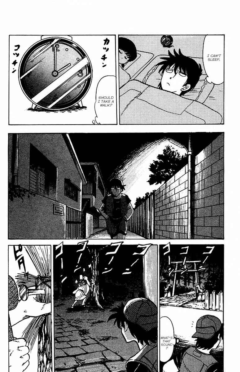 Page 2 Chapter 37 Jigoku Sensei Nuubee