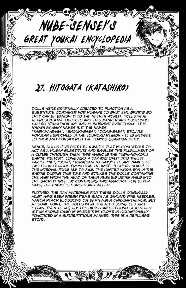 Page 20 Chapter 37 Jigoku Sensei Nuubee