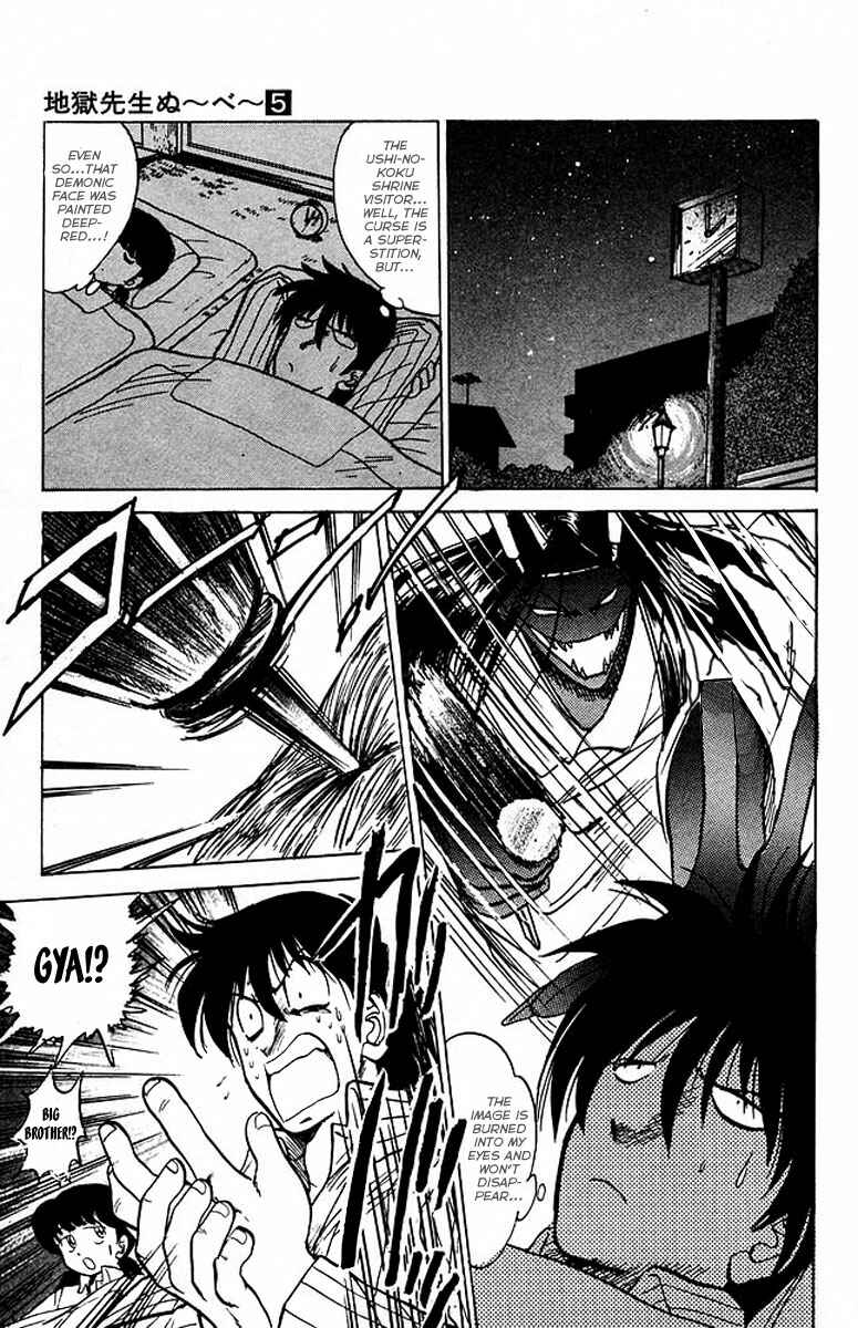 Page 7 Chapter 37 Jigoku Sensei Nuubee