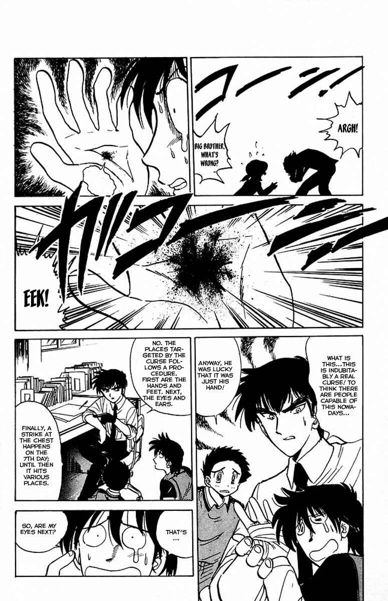 Page 8 Chapter 37 Jigoku Sensei Nuubee