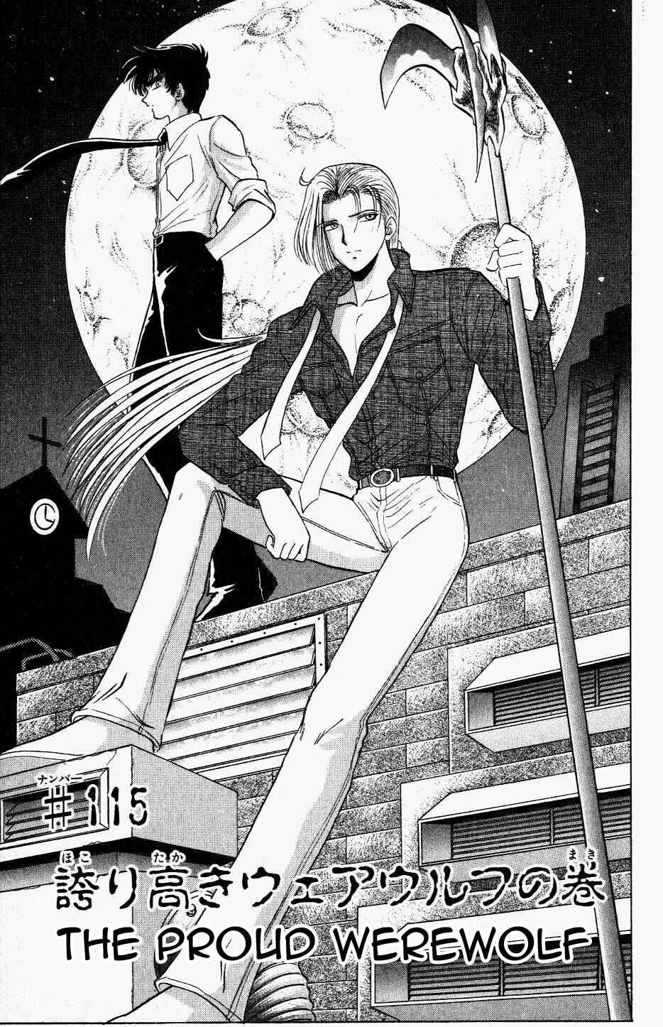 Page 1 Chapter 115 Jigoku Sensei Nuubee