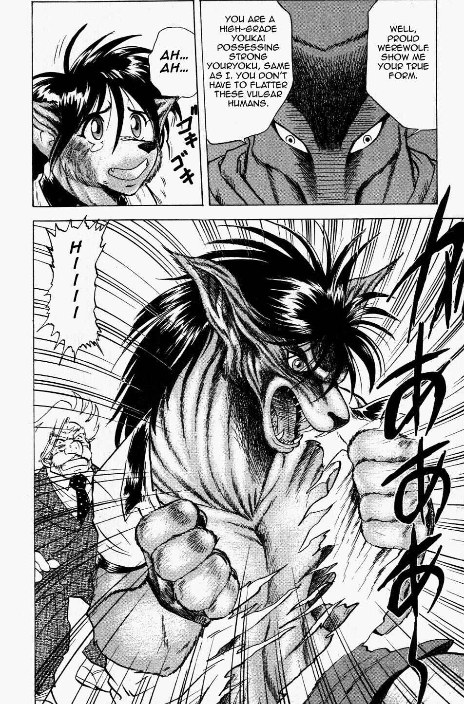 Page 16 Chapter 115 Jigoku Sensei Nuubee