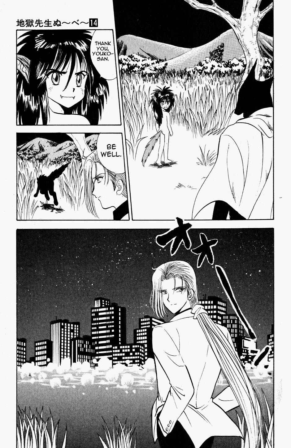 Page 19 Chapter 115 Jigoku Sensei Nuubee