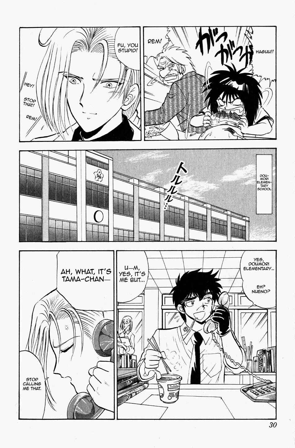 Page 4 Chapter 115 Jigoku Sensei Nuubee