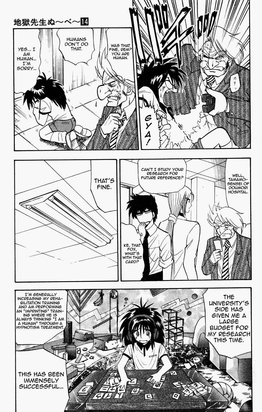 Page 7 Chapter 115 Jigoku Sensei Nuubee