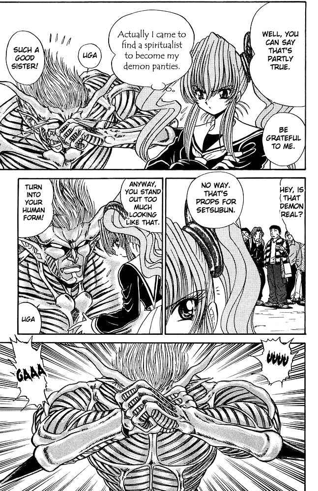 Page 12 Chapter 263 Jigoku Sensei Nuubee