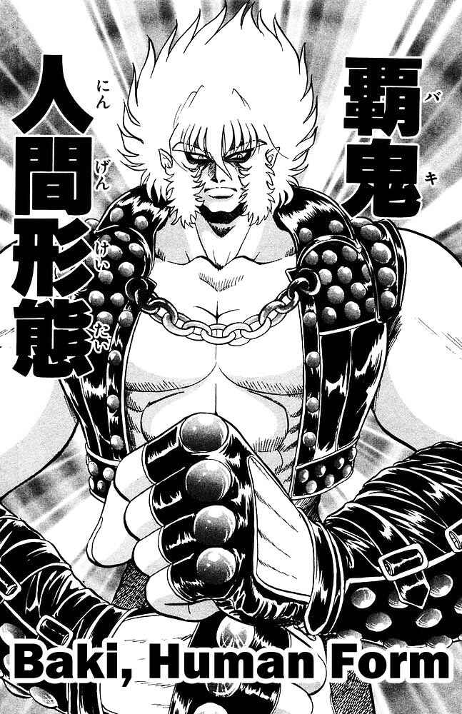 Page 13 Chapter 263 Jigoku Sensei Nuubee