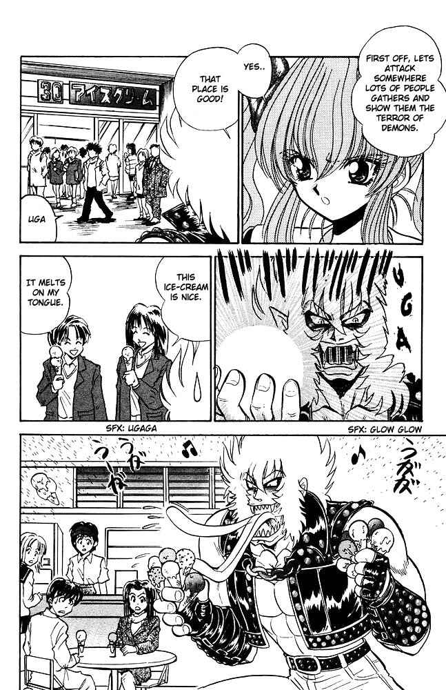 Page 15 Chapter 263 Jigoku Sensei Nuubee