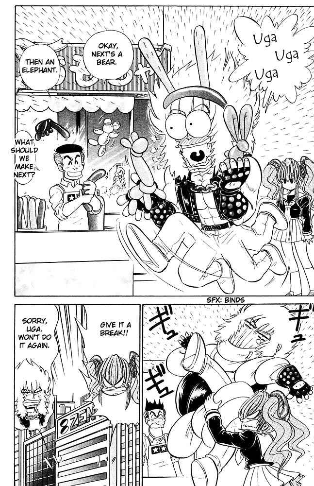 Page 17 Chapter 263 Jigoku Sensei Nuubee