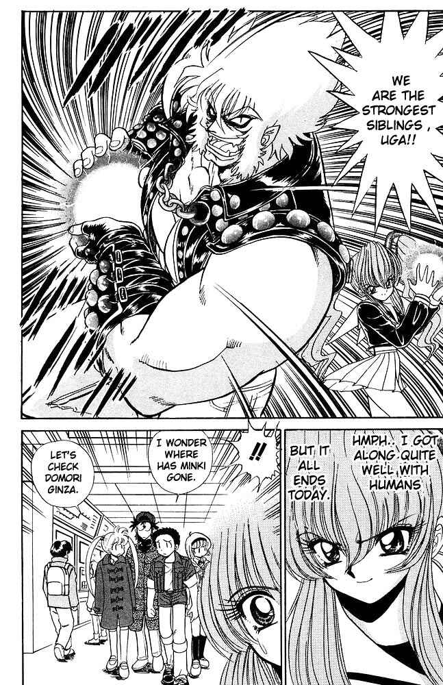 Page 19 Chapter 263 Jigoku Sensei Nuubee