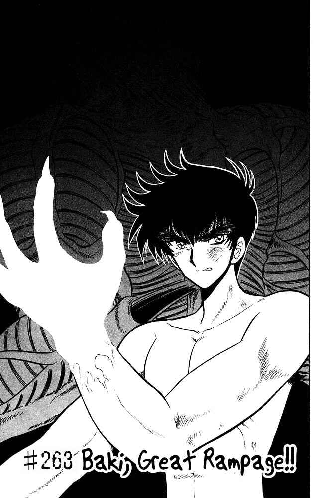 Page 2 Chapter 263 Jigoku Sensei Nuubee