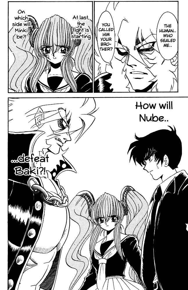 Page 23 Chapter 263 Jigoku Sensei Nuubee