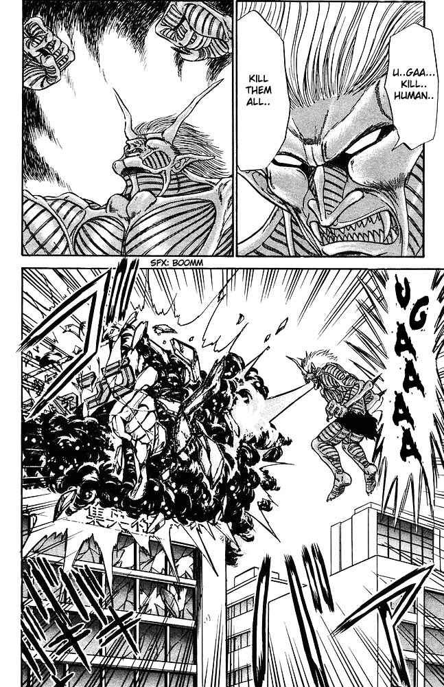 Page 5 Chapter 263 Jigoku Sensei Nuubee