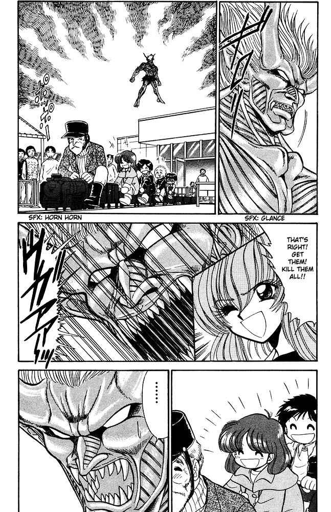 Page 7 Chapter 263 Jigoku Sensei Nuubee