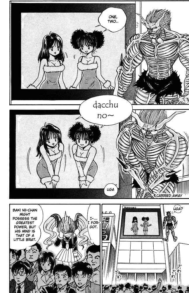 Page 9 Chapter 263 Jigoku Sensei Nuubee