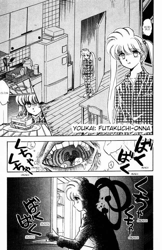 Page 1 Chapter 106 Jigoku Sensei Nuubee