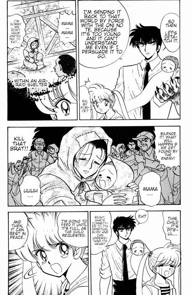 Page 10 Chapter 106 Jigoku Sensei Nuubee