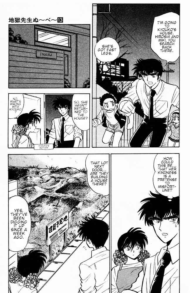 Page 13 Chapter 106 Jigoku Sensei Nuubee